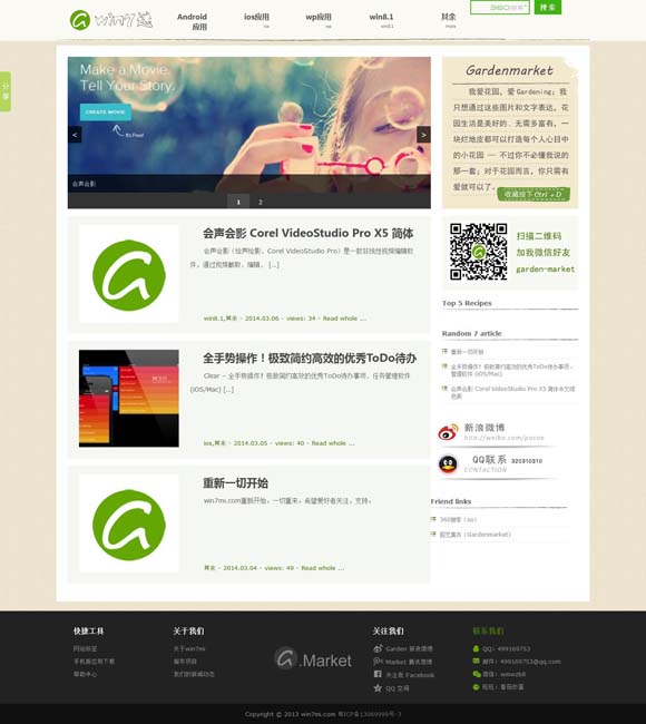 [17图库免费的资料港澳网站在线看网页]